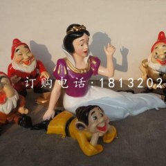 白雪公主雕塑，七個(gè)小矮人雕塑