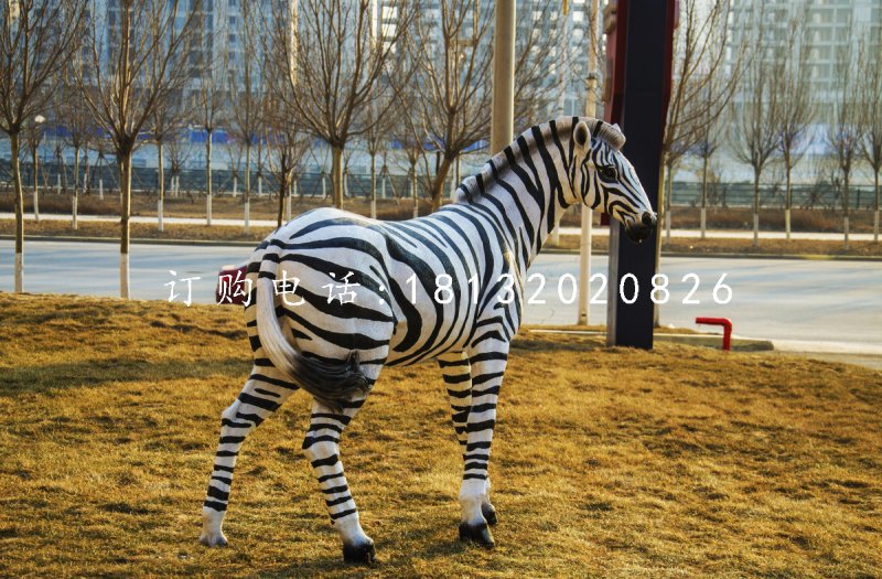 玻璃鋼斑馬，公園動(dòng)物雕塑