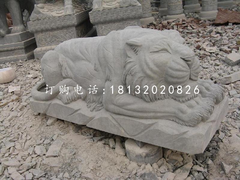 趴著的老虎石雕，動(dòng)物石雕
