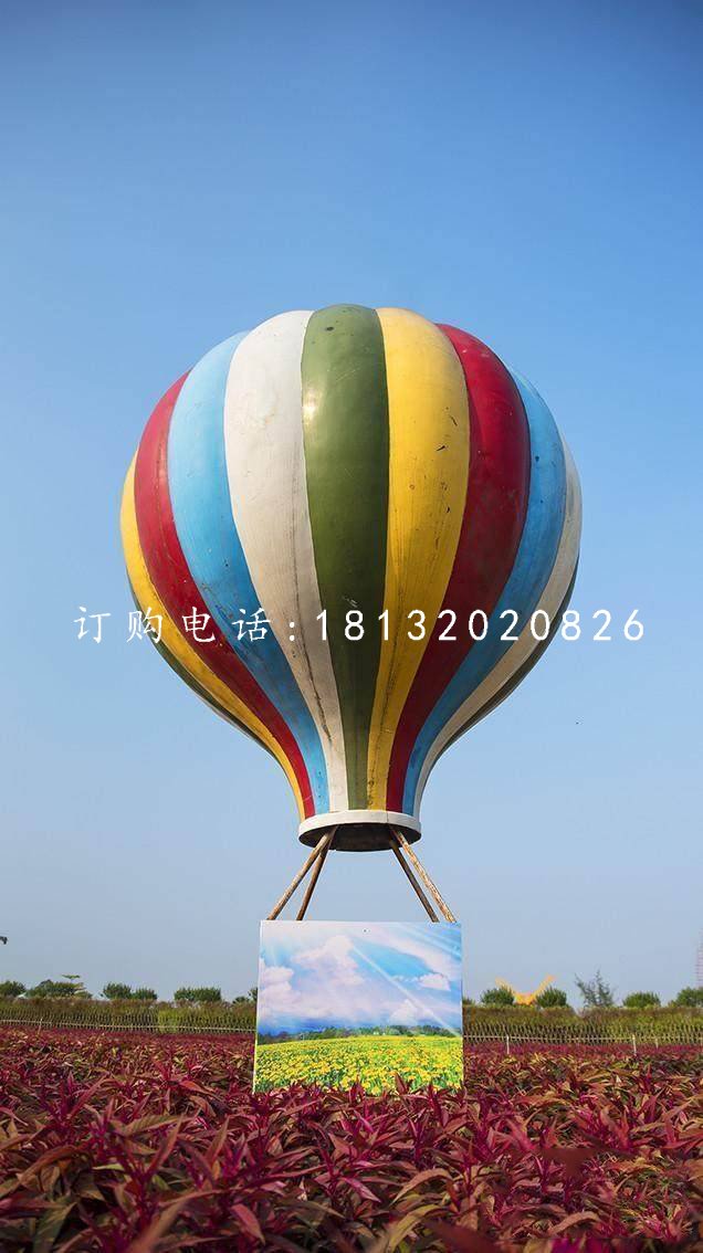熱氣球雕塑，玻璃鋼彩色雕塑