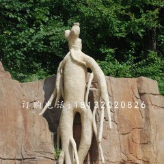 人參雕塑，玻璃鋼仿真雕塑