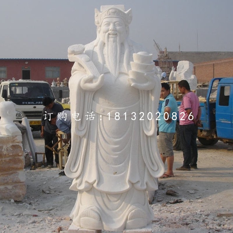 漢白玉文財神，神仙雕塑