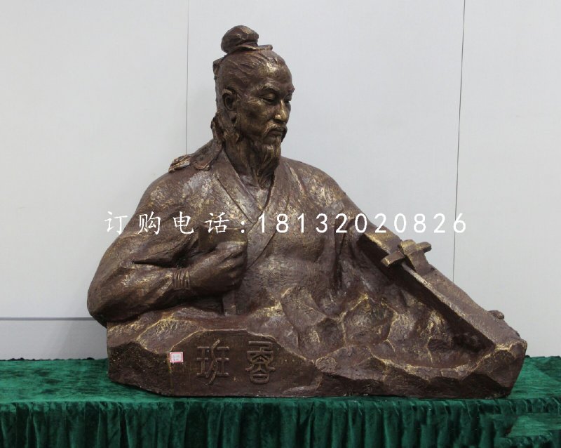 魯班半身像銅雕，名人銅雕