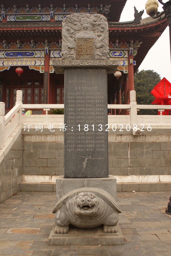 馱碑龍龜石雕，大理石神獸
