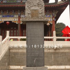 馱碑龍龜石雕，大理石神獸