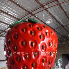 草莓雕塑，玻璃鋼水果