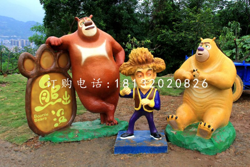 玻璃鋼卡通雕塑，熊出沒雕塑