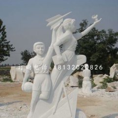 未來之星石雕，校園石雕