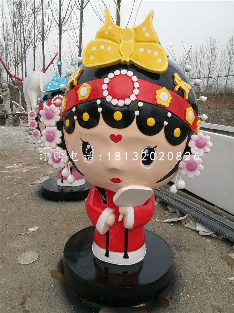 小花旦雕塑，玻璃鋼卡通人物