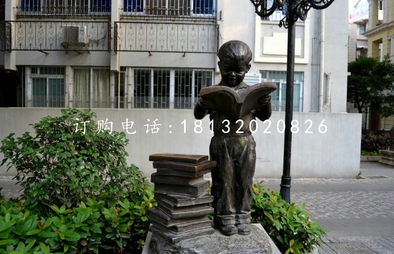 小男孩看書雕塑，銅雕人物