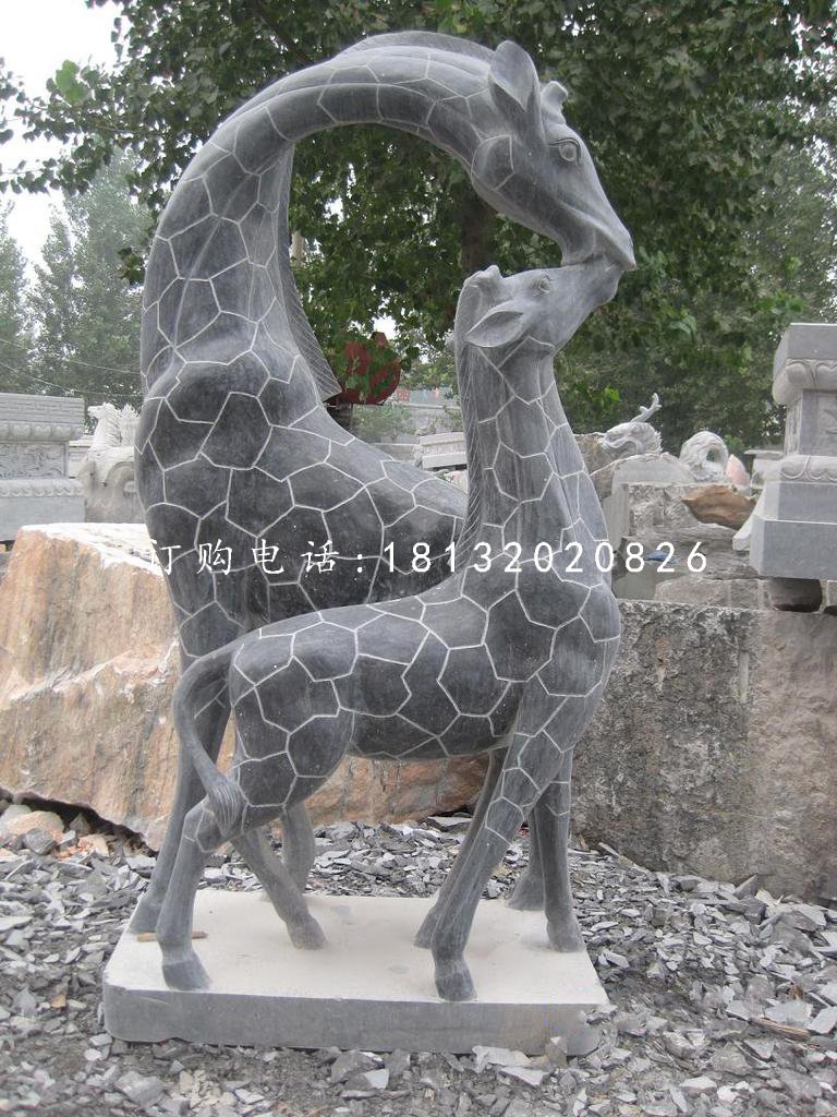 青石動(dòng)物雕塑，親嘴鹿石雕