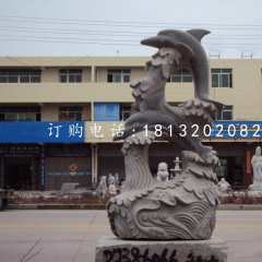 青石海豚雕塑，動物雕塑
