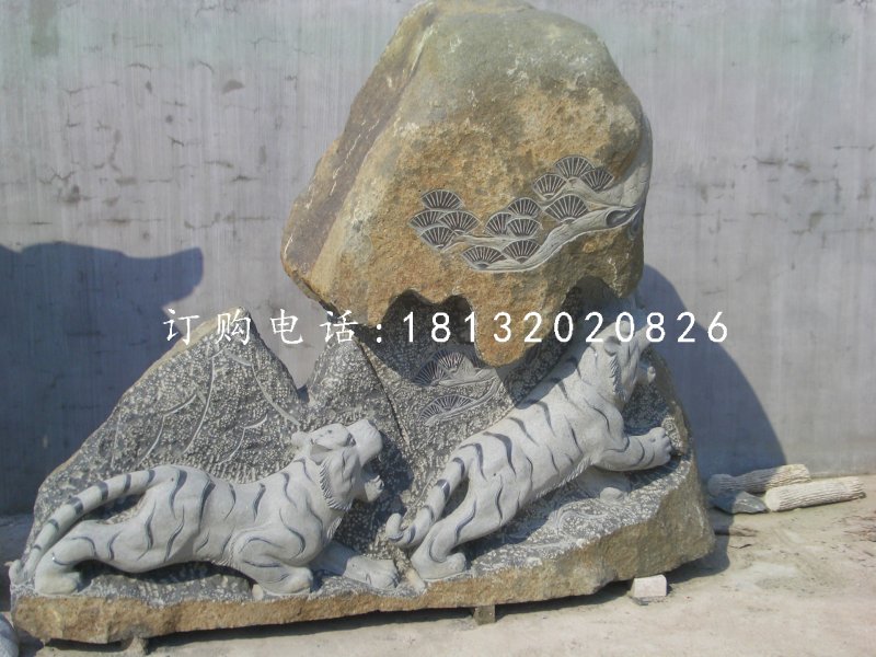 青石老虎雕塑，公園景觀石雕