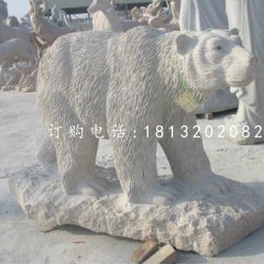 北極熊石雕，公園動(dòng)物石雕