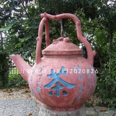 茶壺雕塑，玻璃鋼景觀雕塑