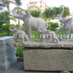 小象一家雕塑，石雕象