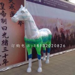 玻璃鋼彩繪馬，動(dòng)物雕塑