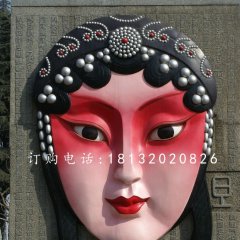 玻璃鋼浮雕，臉譜雕塑