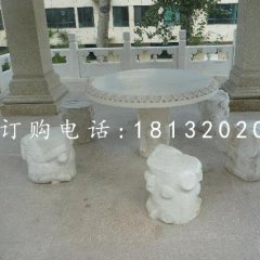 桌椅石雕，公園圓桌石雕