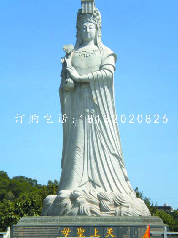 媽祖石雕，廣場大理石神仙雕塑