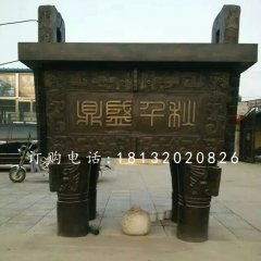 廣場(chǎng)銅鼎雕塑，鼎盛千銅鼎