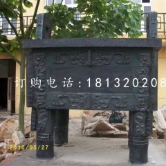 鑄銅鼎，銅方鼎