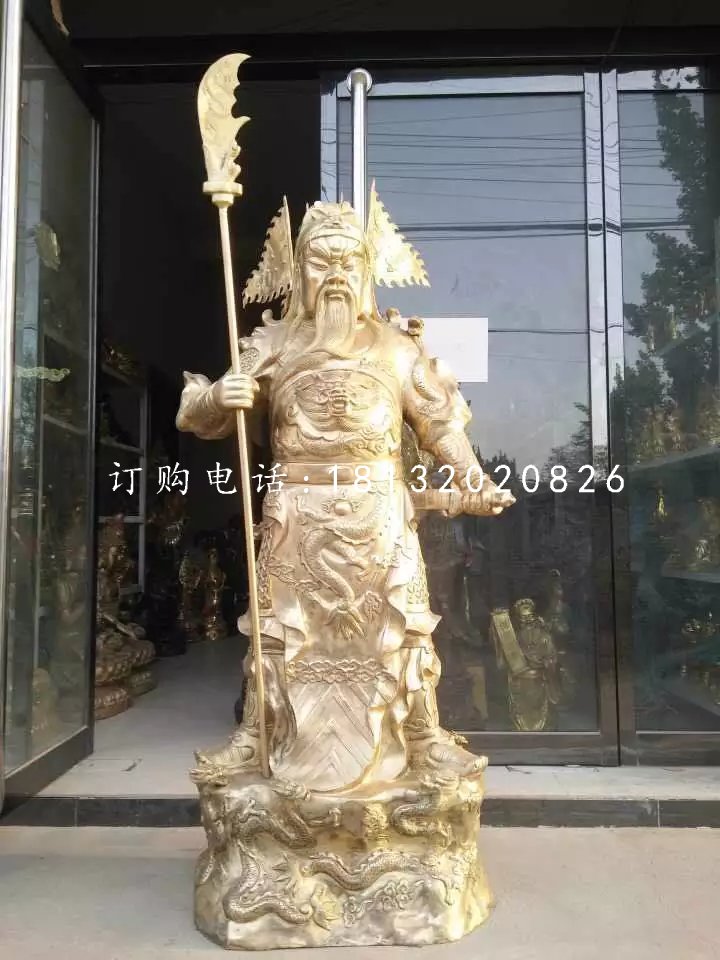 立式關(guān)公雕塑,武財(cái)神銅雕
