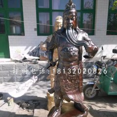 提刀關(guān)公銅雕，立式武財(cái)神