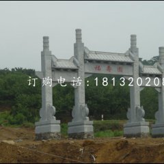 大理石三門牌坊，景區(qū)石牌坊