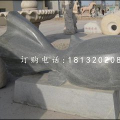 抽象金魚石雕，青石動(dòng)物雕塑