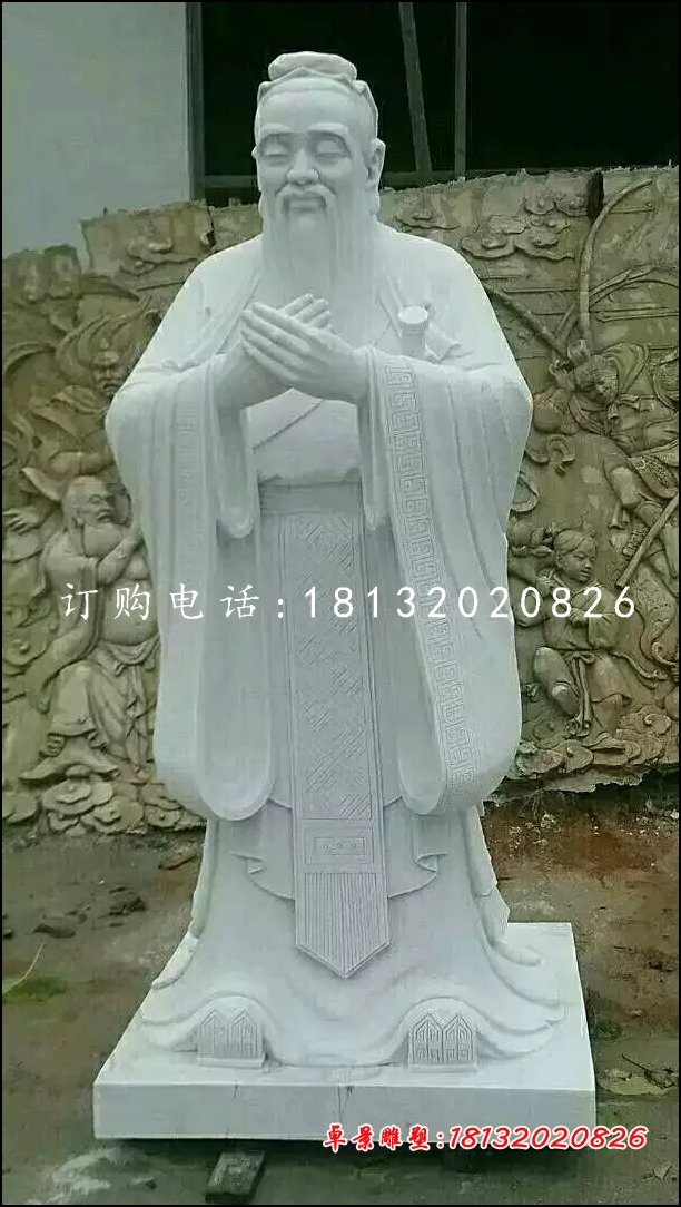 大理石孔圣人，名人石雕