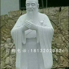 大理石孔圣人，名人石雕
