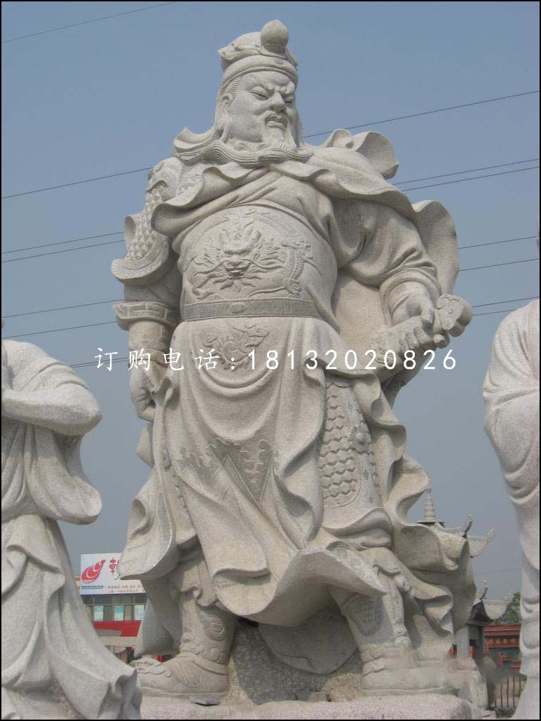 關(guān)羽石雕，大理石古代人物