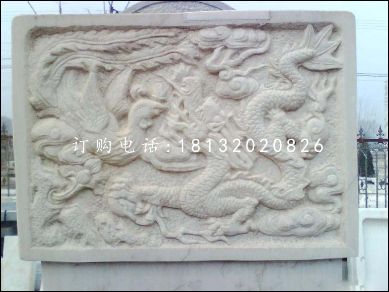 漢白玉浮雕，龍鳳石浮雕