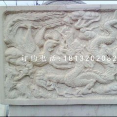漢白玉浮雕，龍鳳石浮雕
