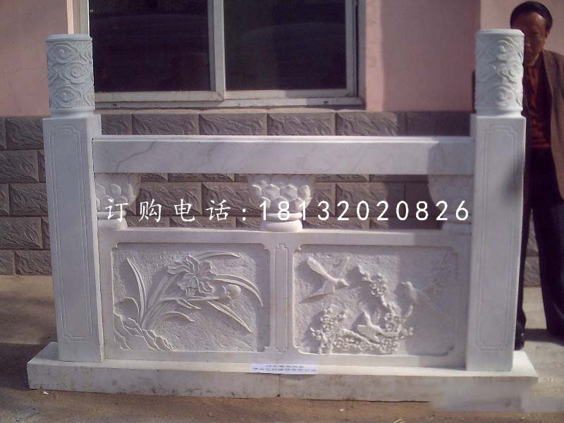 欄板石雕，漢白玉欄板