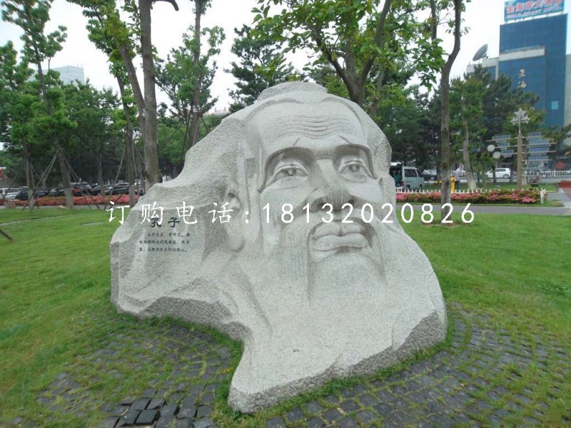 孔子頭像石雕,公園名人石雕