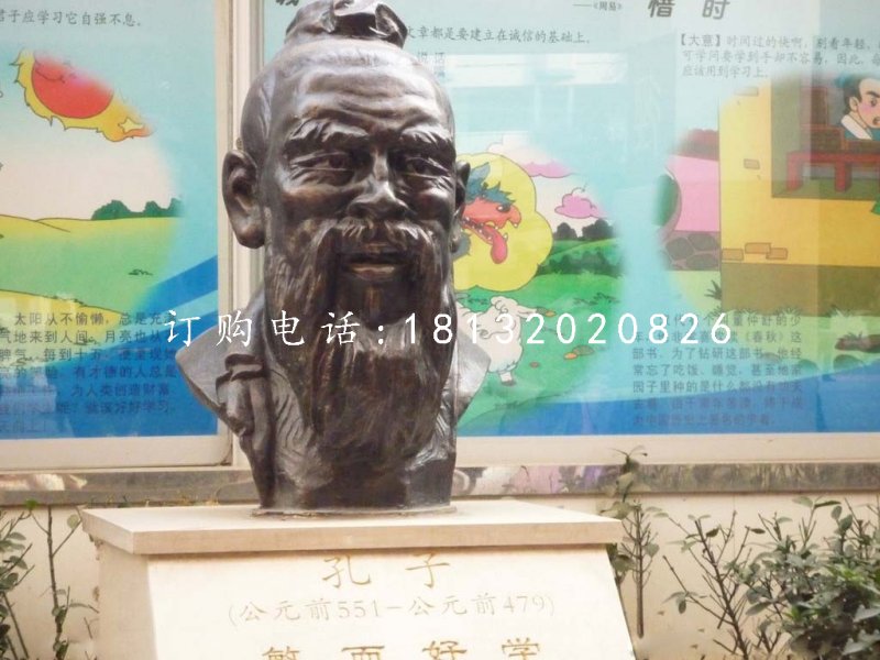 孔子頭像銅雕,古代名人銅雕