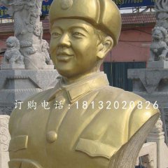雷鋒石雕，名人胸像石雕