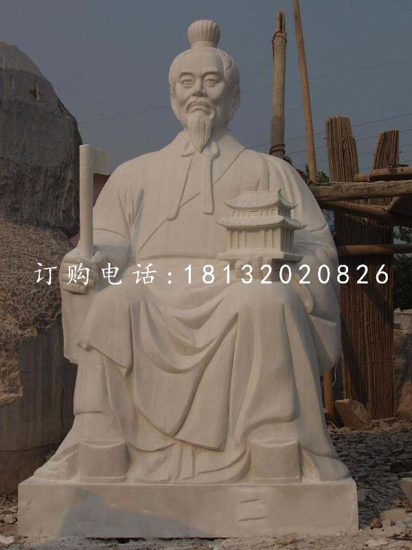 魯班石雕，漢白玉古代名人石雕