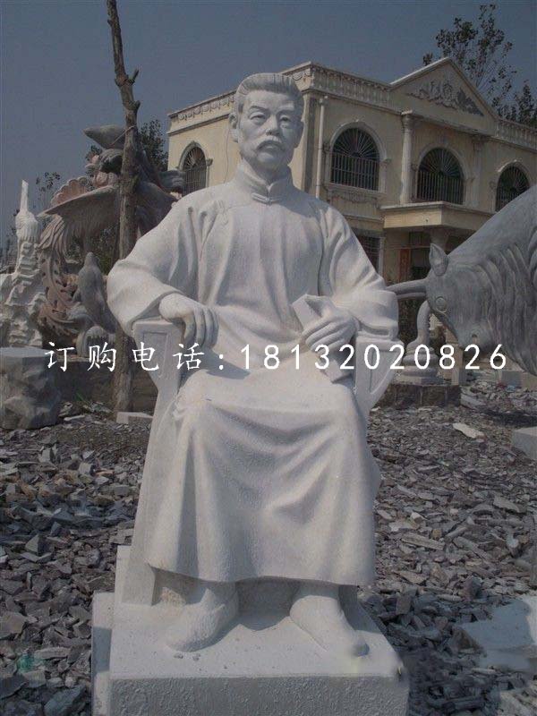 魯迅石雕，漢白玉名人石雕