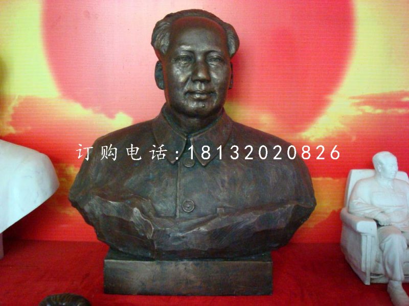 毛主席胸像銅雕，偉人銅雕