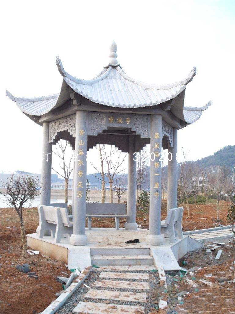 青石亭子，公園石涼亭