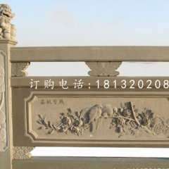 青石欄板雕塑，鳥語花香石浮雕欄板