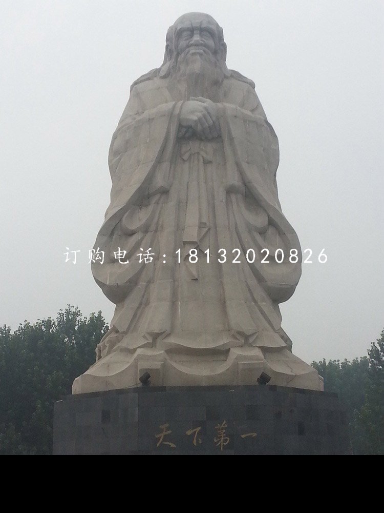 老子石雕，廣場古代人物石雕