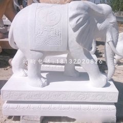 招財大象石雕，漢白玉大象