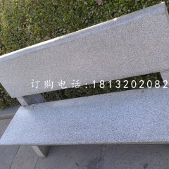 靠背椅石雕，公園長(zhǎng)凳石雕