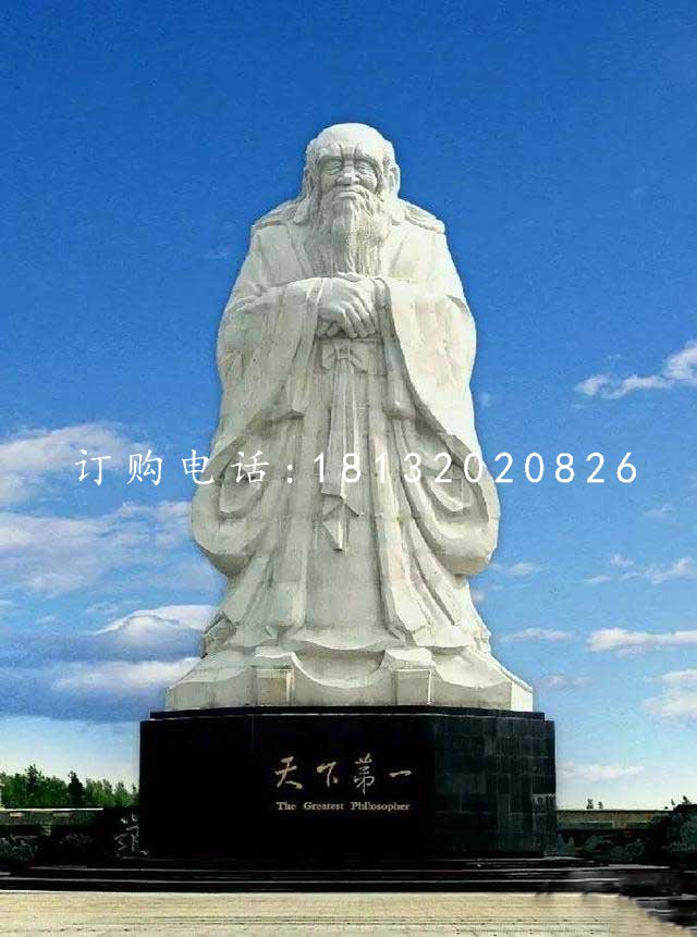老子石雕，廣場古代名人石雕