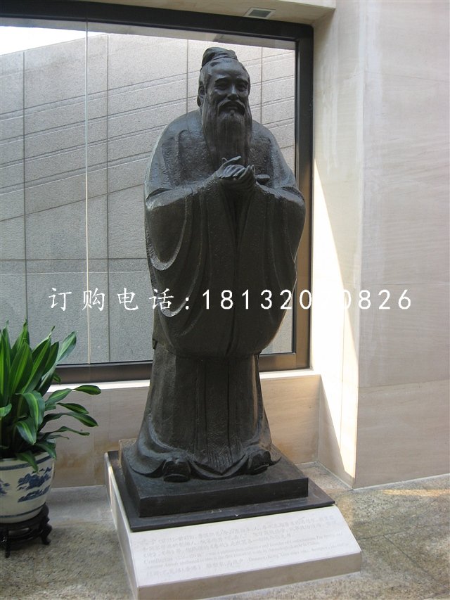 校園文化名人銅雕，孔子銅雕 (2)