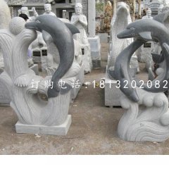 海豚戲水石雕，青石動(dòng)物雕塑